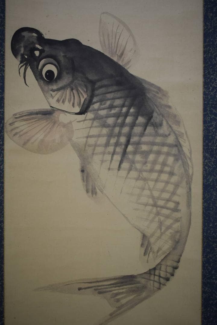 真作/藤井松山/跳鯉図/鯉図/布袋屋掛軸HJ-364