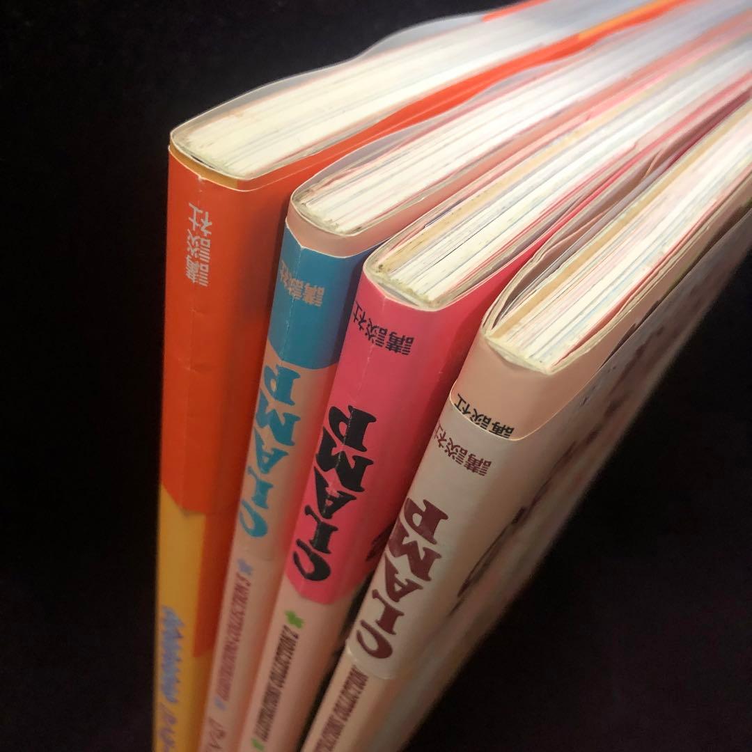 カードキャプターさくら コンプリートブック 4冊セット 全巻初版