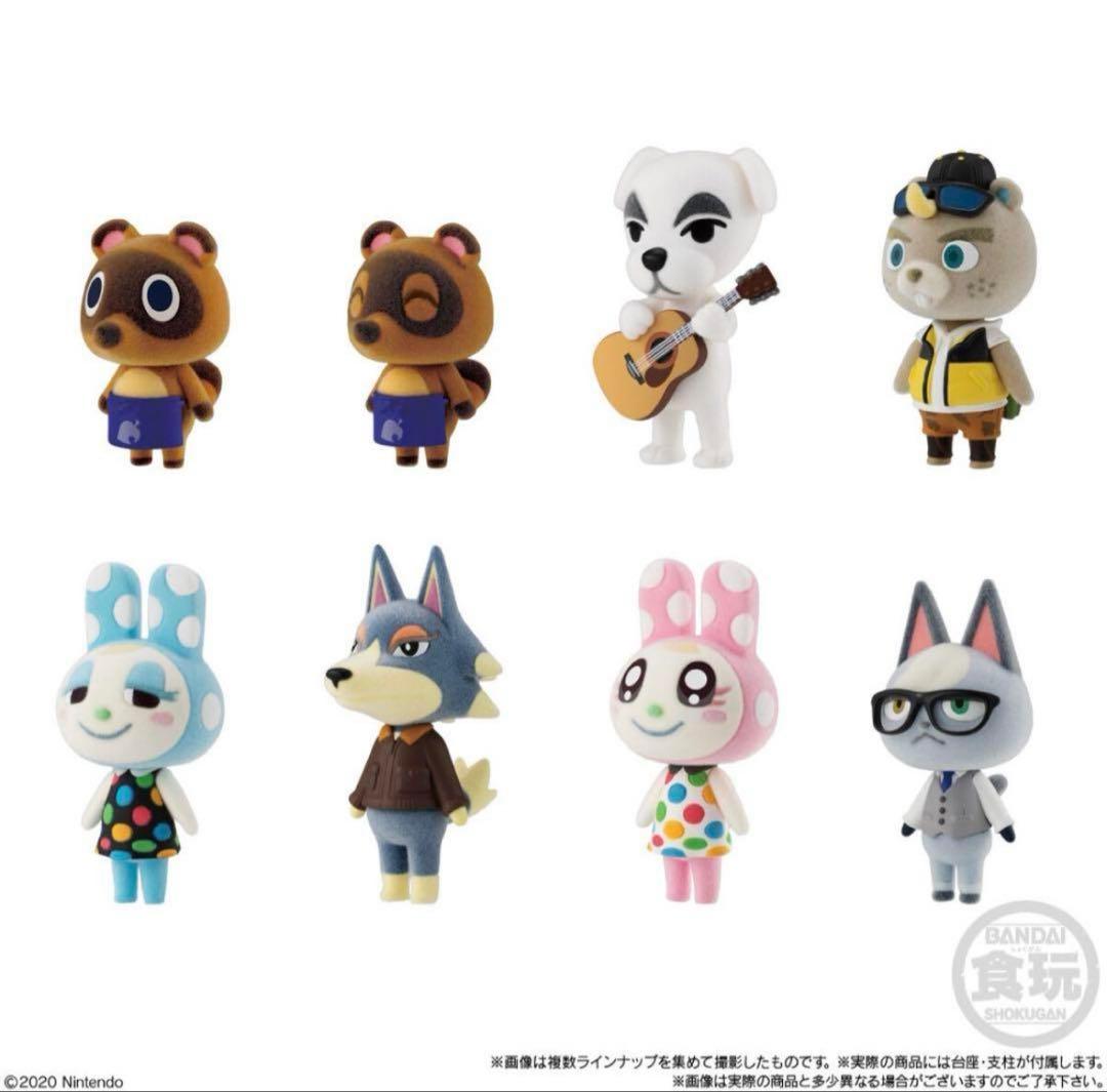 あつまれどうぶつの森 ともだちどーる 全弾コンプリート