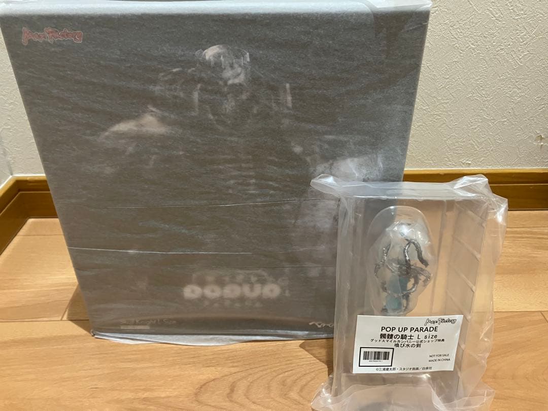 POP UP PARADE 髑髏の騎士 L size グッスマ公式特典付き