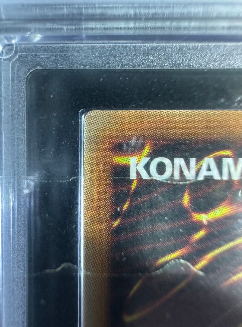 【ARS10】遊戯王 超魔導竜騎士 ドラグーン・オブ・レッドアイズ 20th