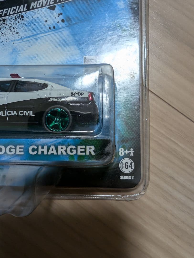 グリーンライト　ワイルドスピード　リオ　ポリス　ダッジ　チャージャー　チェイス