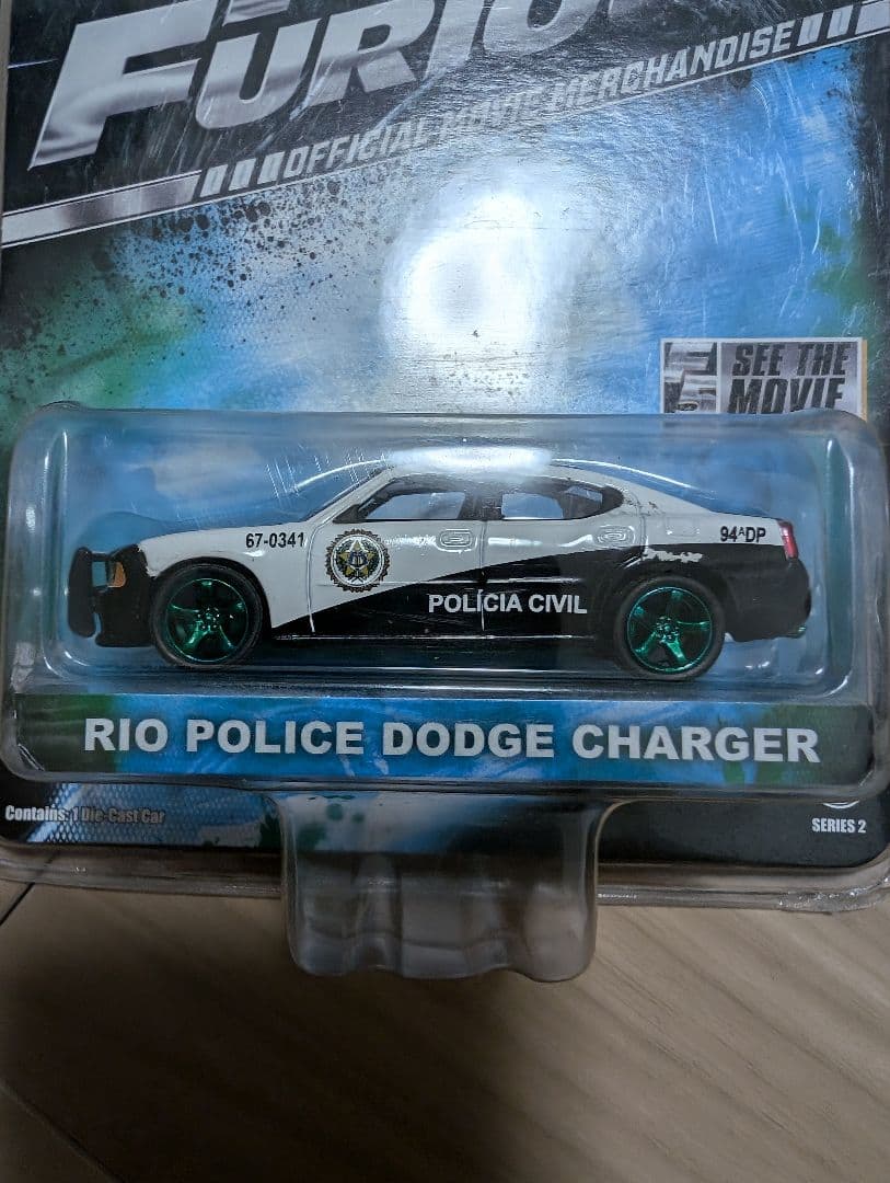 グリーンライト　ワイルドスピード　リオ　ポリス　ダッジ　チャージャー　チェイス