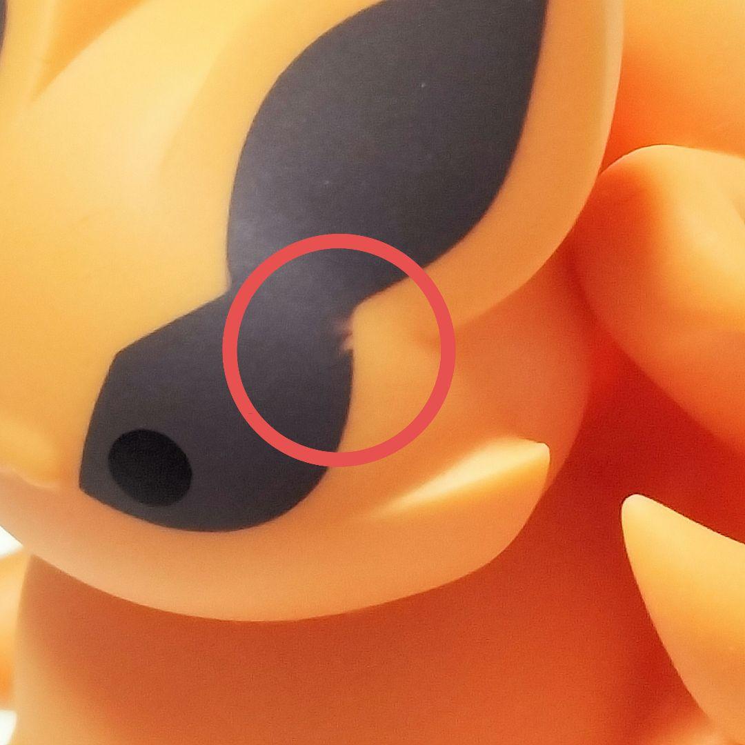 NARUTO ニャルト　少しむかしむかしの木の葉隠れノ里だってばよ　九喇嘛