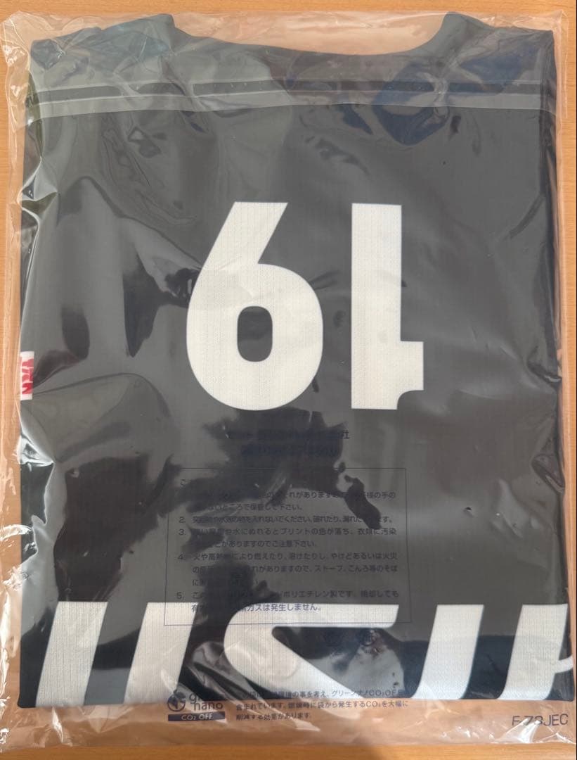 シーホース三河 西田優大選手 25-26シーズンレプリカユニフォーム