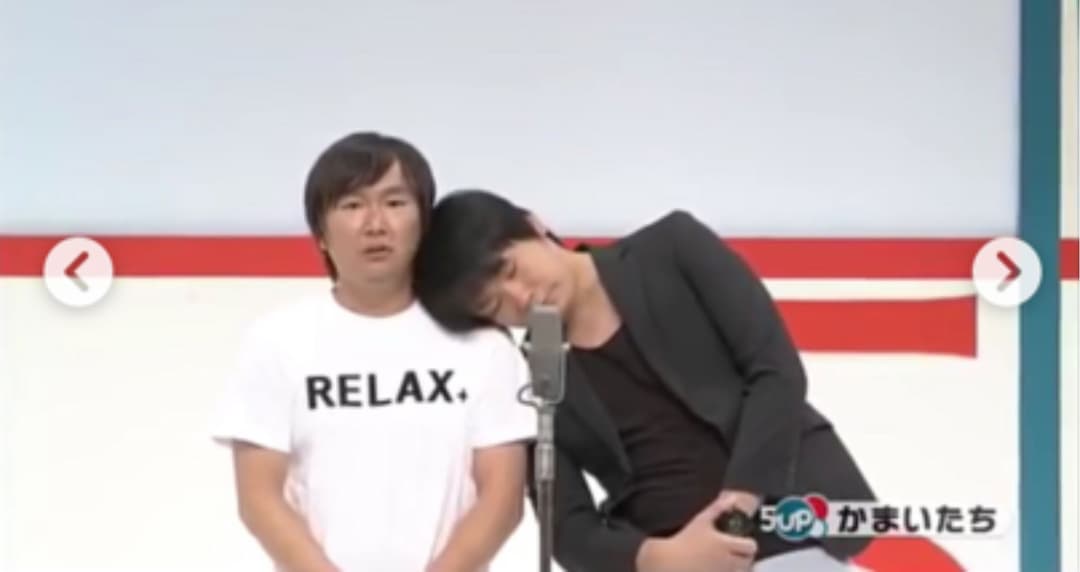 かまいたち　優勝記念Tシャツ