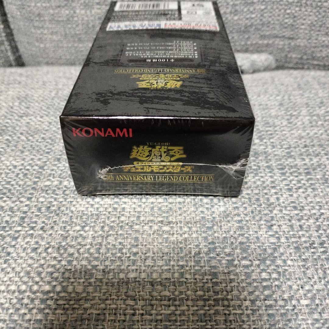 遊戯王　レジェンドコレクション　レジェコレ　未開封BOX