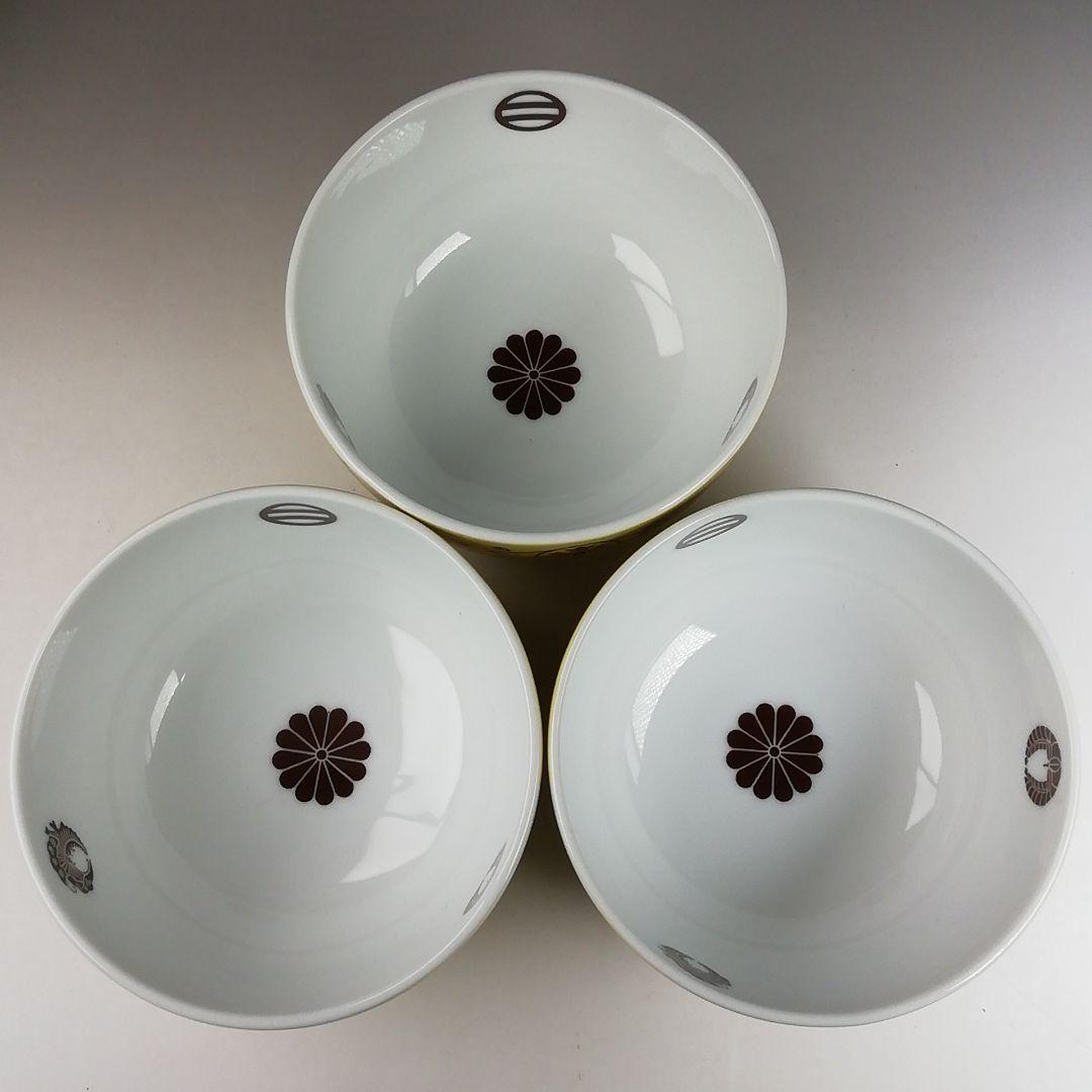 T860 数茶碗 十客『都の華』『瑞穂窯』 共箱 茶道具 - メルカリ