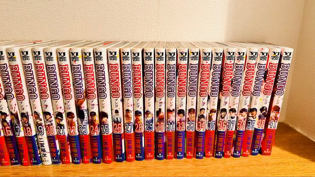 BUNGO―ブンゴ― 1~41巻 中学生編完結 全巻セット コミック】BUNGO(1