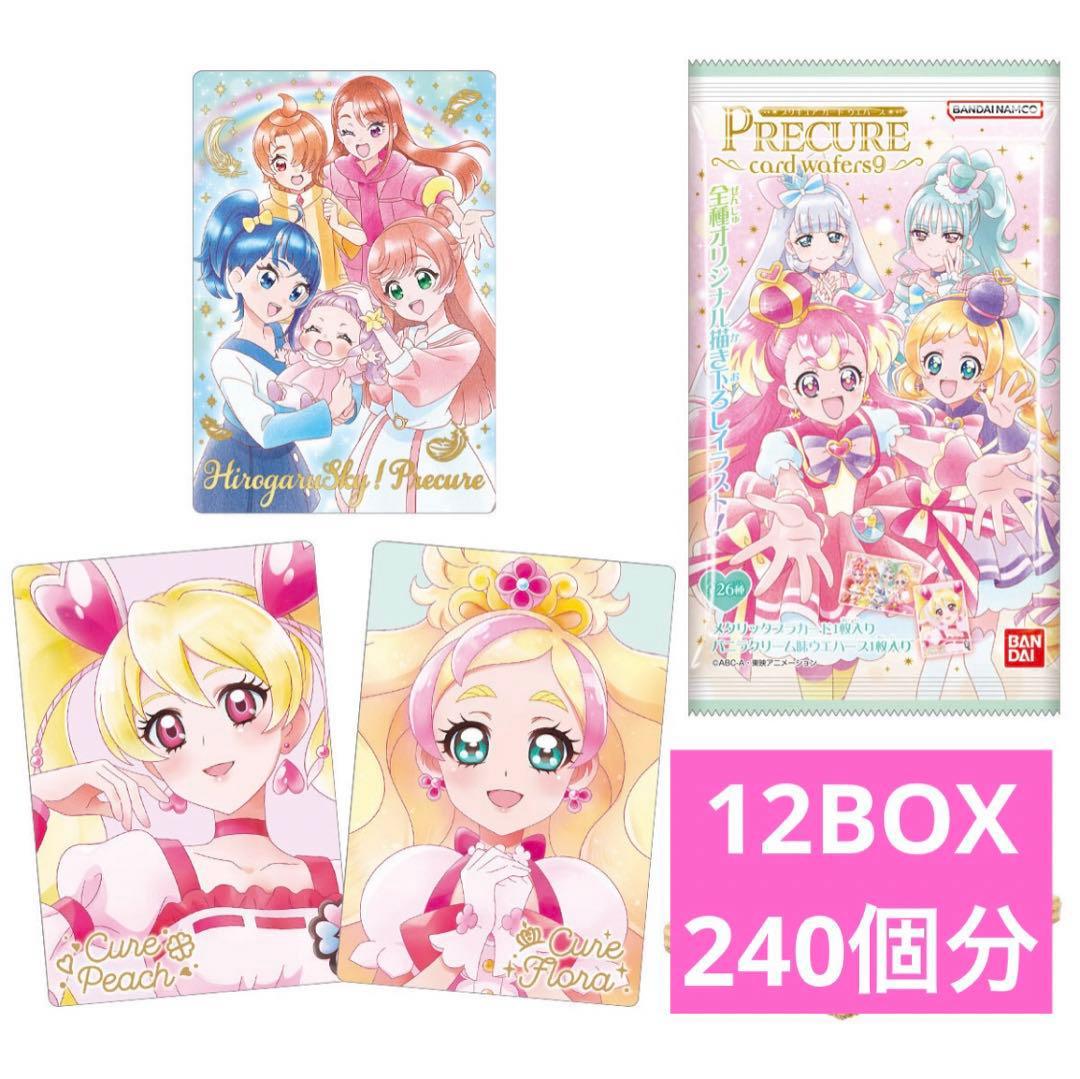 匿名配送】プリキュアカードウエハース9 12BOX 240個 - メルカリ