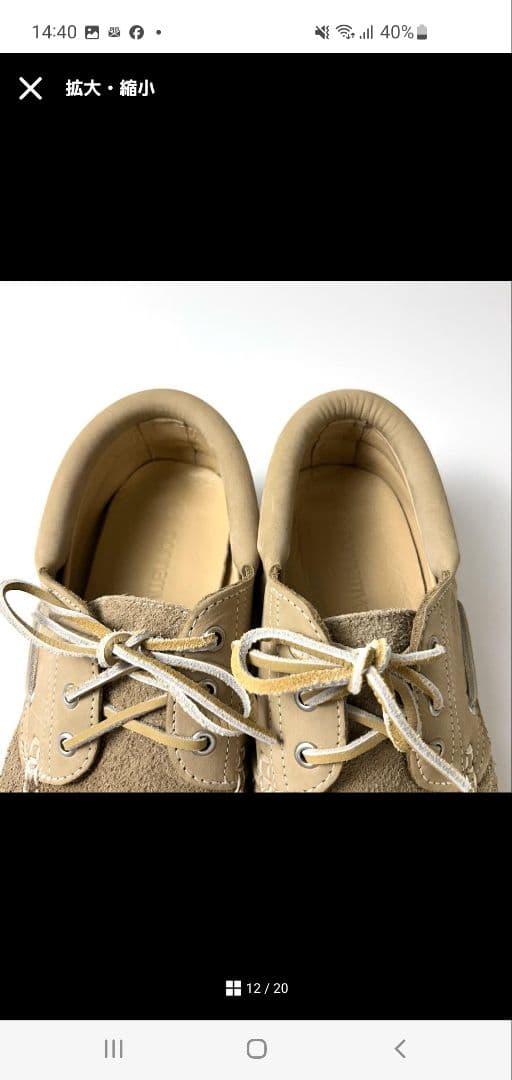 最終値引 完売品 別注 Timberland nonnative ベージュ