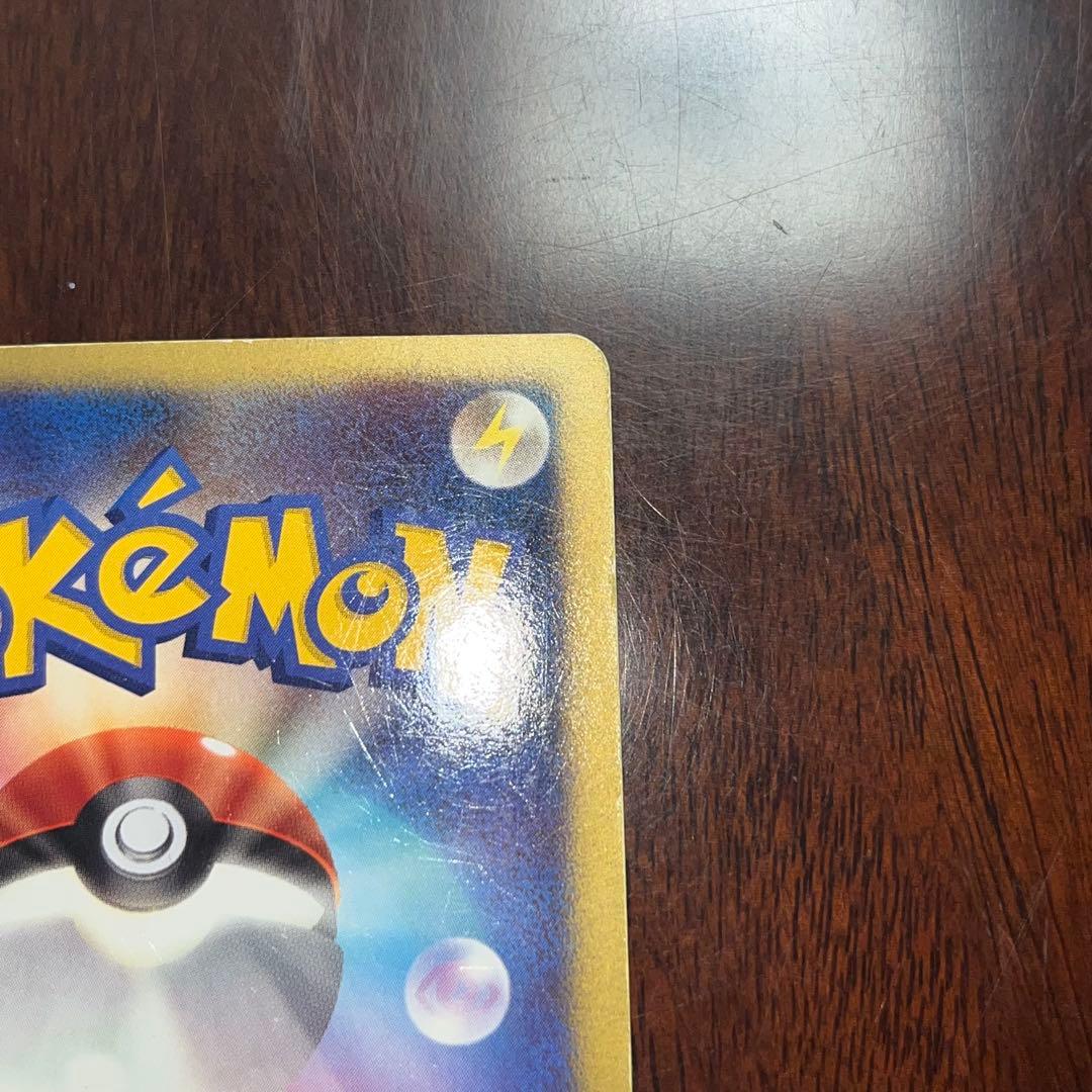 PSA10 バンギラスex ☆ PCG 金の空、銀の海 093/106 1ED バンギラスex