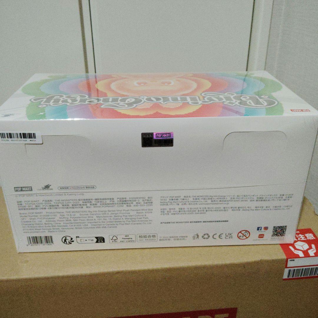 公式購入　未開封 POP MART Bigino Energy　1アソート