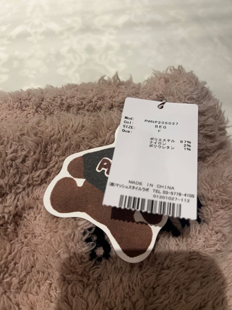 ジェラートピケ ベア　上下セット　くま　新品　ジェラピケ　パジャマ　ルーム