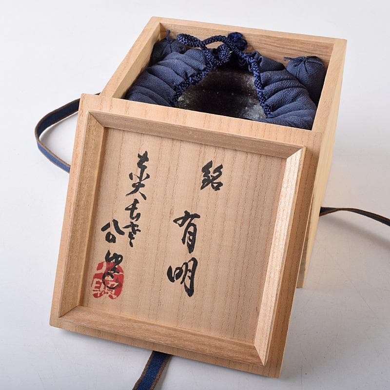 加藤唐九郎 一無斎（一ム斎） 蕎麦釉 茶碗 銘有明 清水公