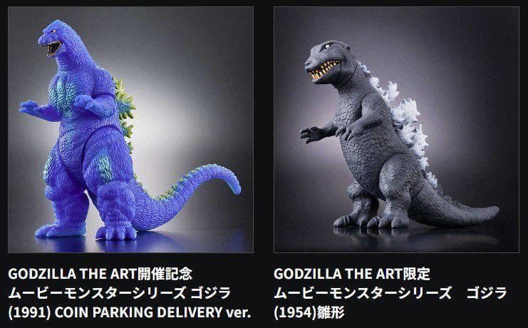ムービーモンスターシリーズ ゴジラ1954 雛形
