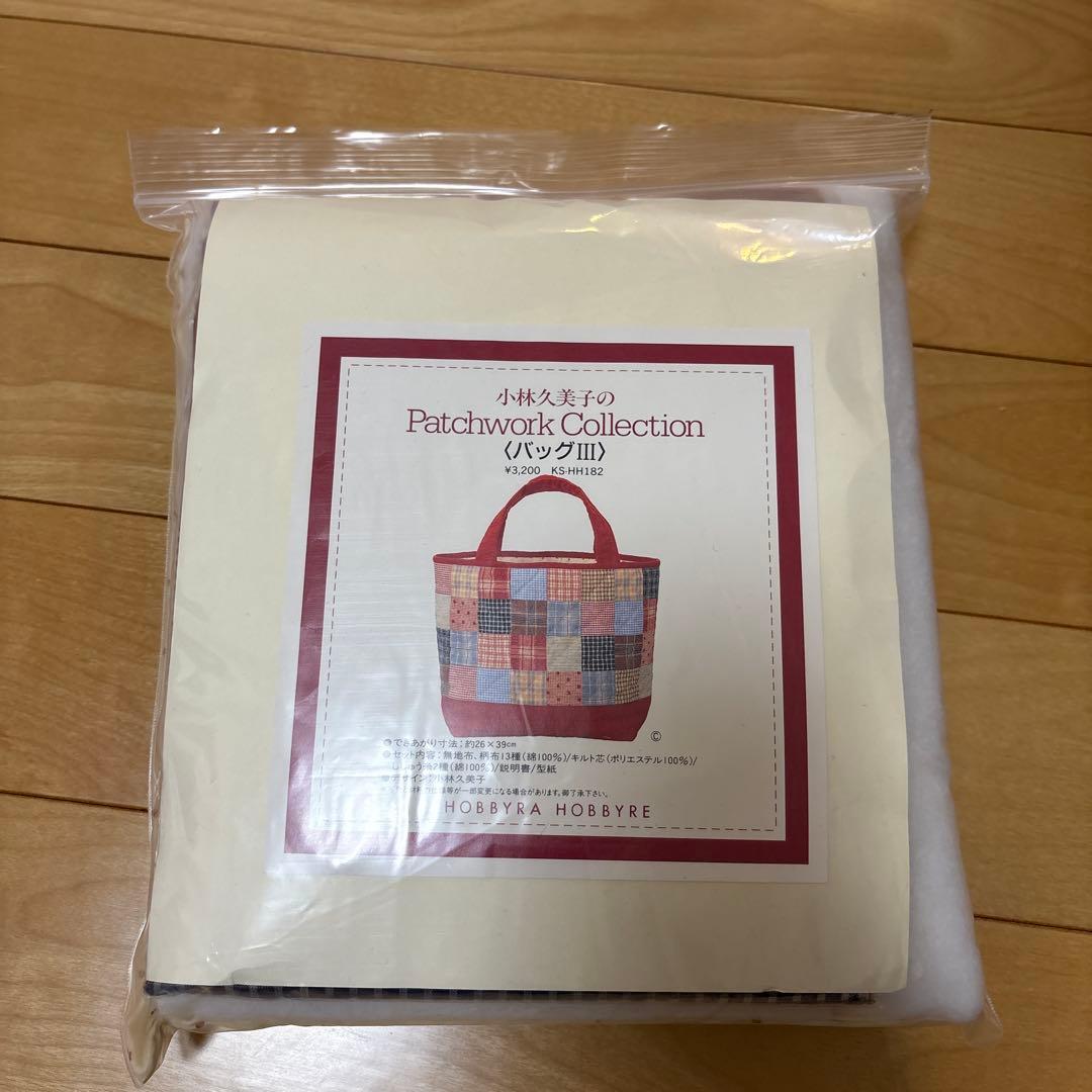 【レア】パッチワークコレクション 小林久美子 キット ホビーラホビーレ★