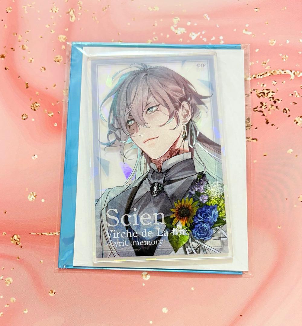 終遠のヴィルシュ 終ヴィル 朗読劇 シアン アクリルカード アクカ