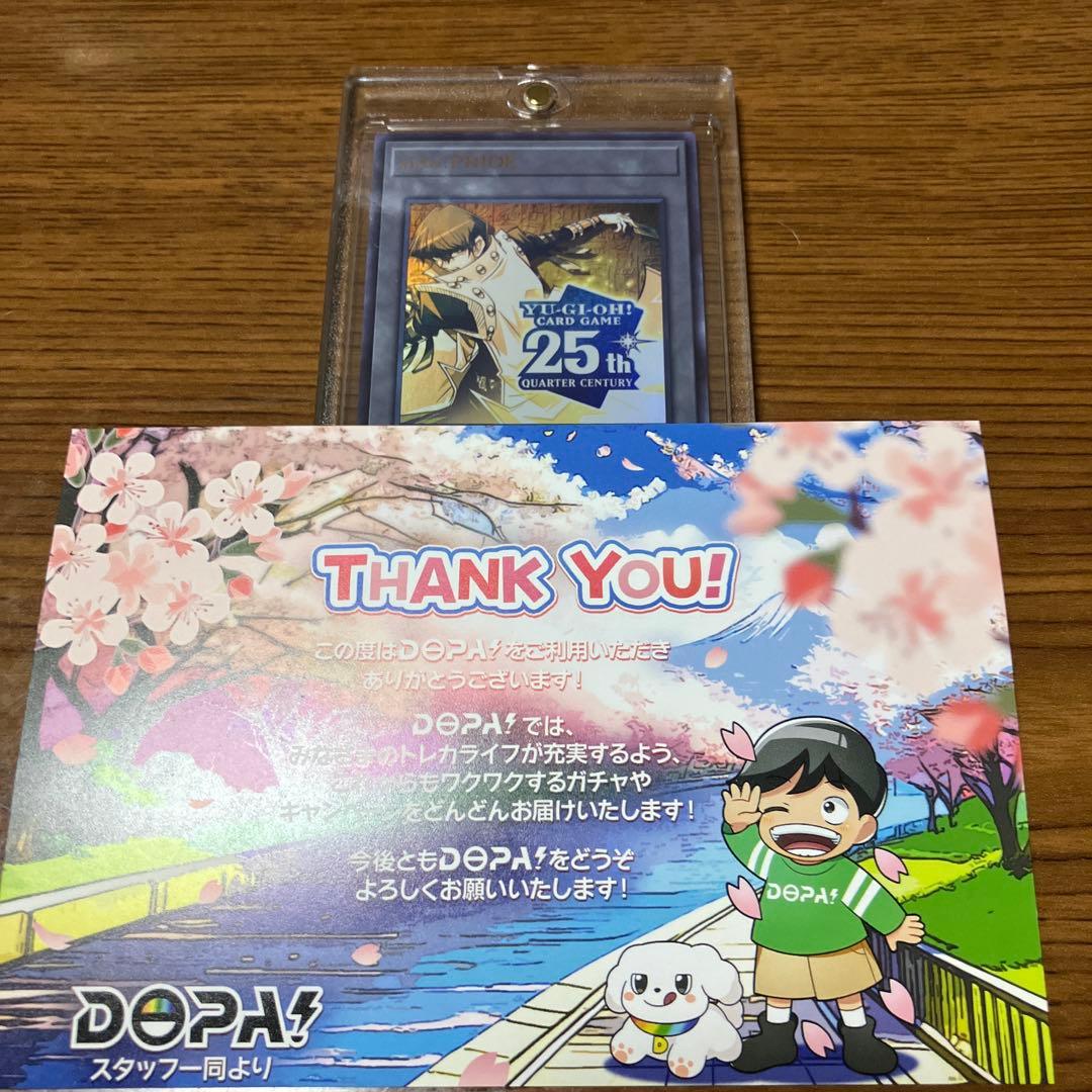 遊戯王 side:PRIDE スペシャルカードセット　トークンあり