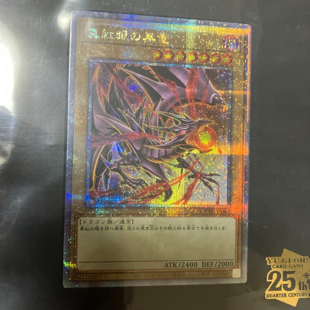 遊戯王 side:PRIDE スペシャルカードセット　トークンあり