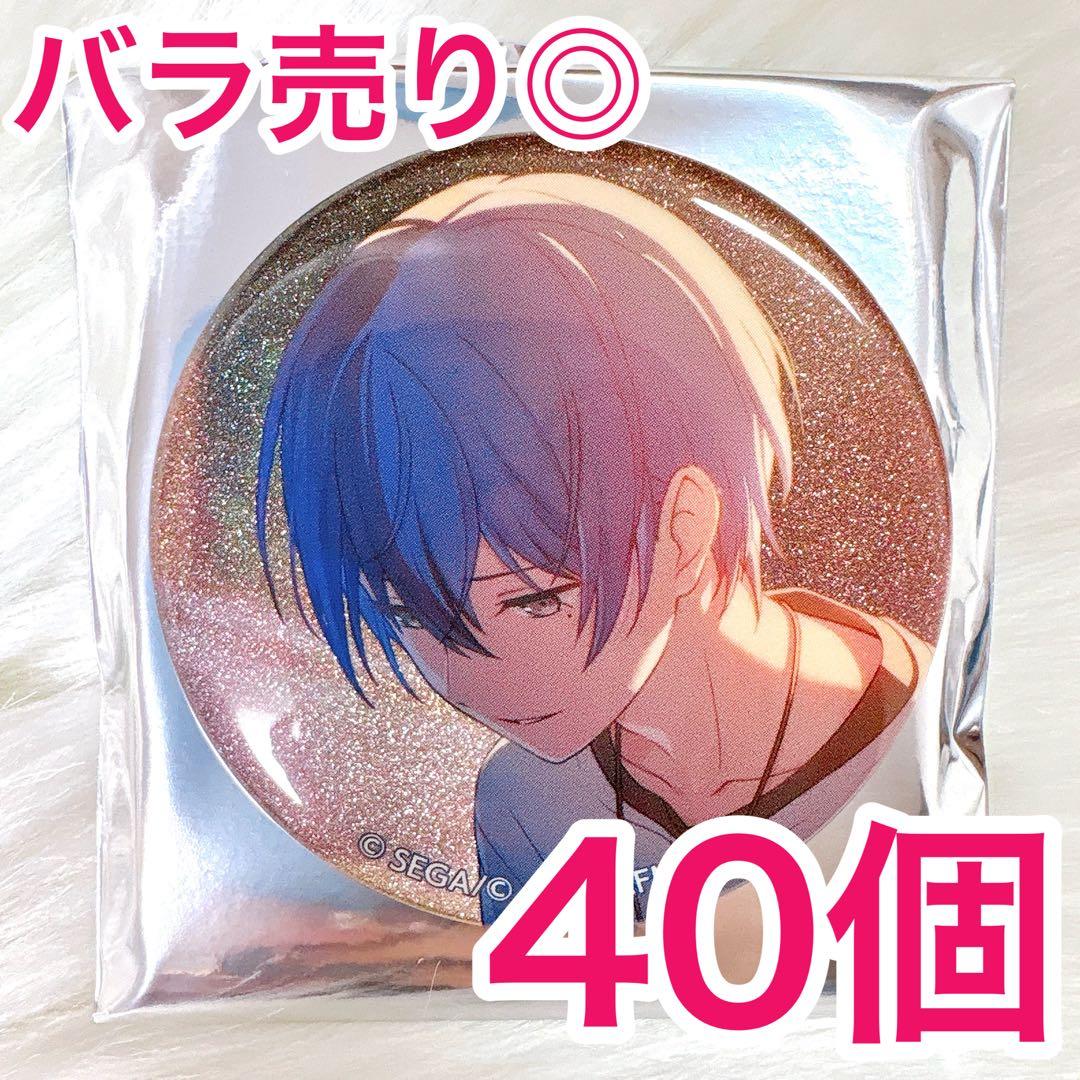 【匿名配送】 青柳冬弥 プロセカ 缶バッジ 43A vol.43A 40個 予約商品】グリッター缶バッジ イベントイラストコレクション vol.43 A