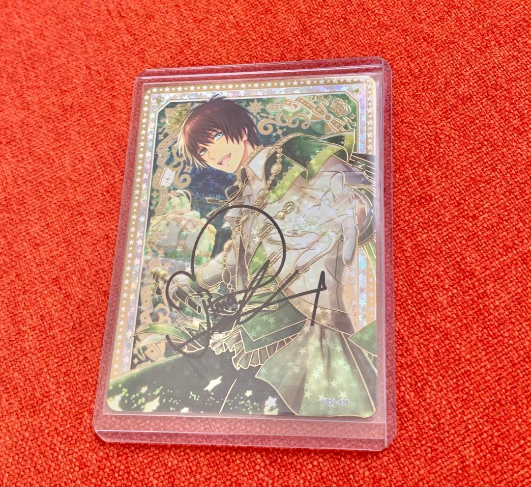 うたプリ ビジュコレ SEC セシル