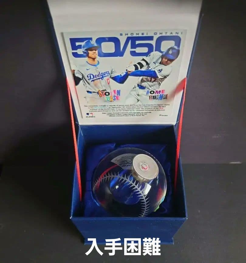 大谷翔平 50/50 公式 クリスタルボール ドジャース おまけ