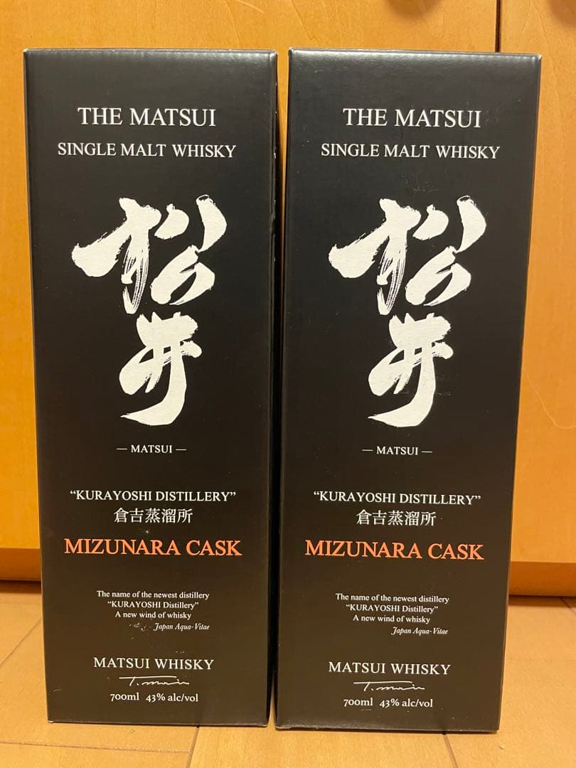 松井酒造 松井 ミズナラカスク シングルモルト2本 山陰 モルト