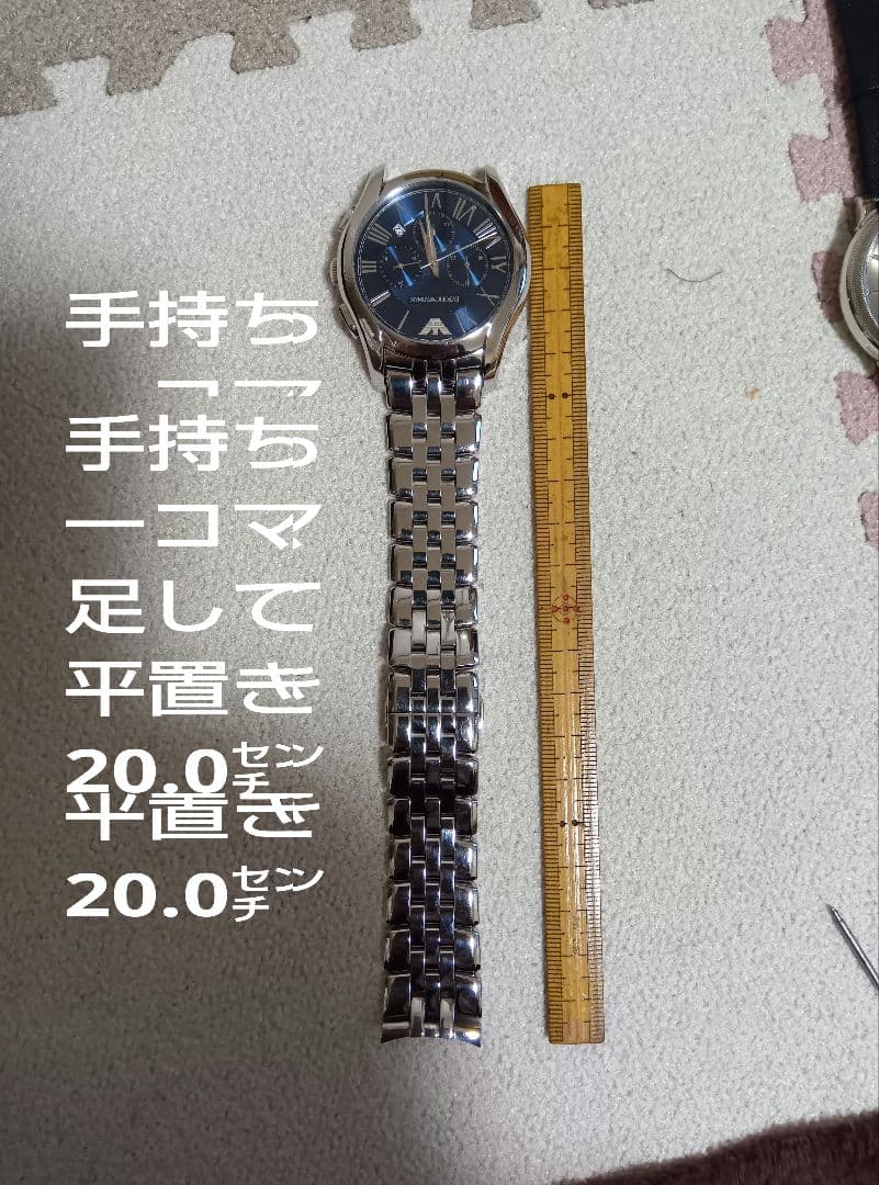 EMPORIO ARMANI AR−1787 【ブルークロノグラフ】