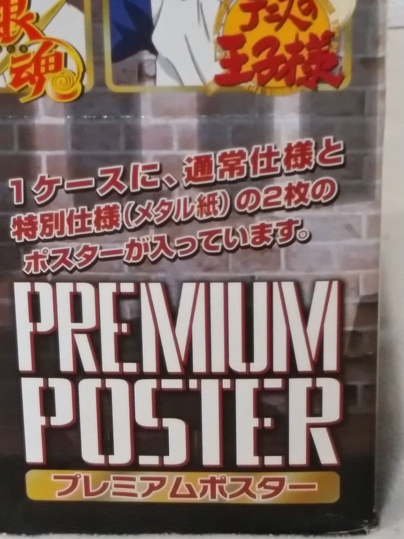 週刊少年ジャンプ プレミアムポスター 40周年 ワンピース