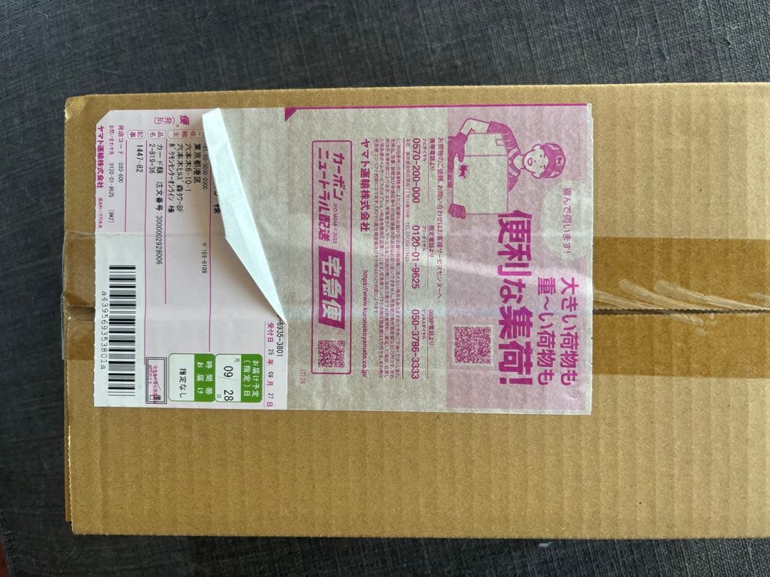 ポケモンカードゲーム スカーレット＆バイオレット スペシャルBOX フクオカ