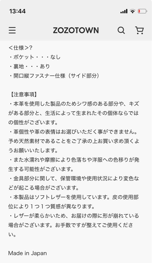 ワンハンドルバッグ　黒　牛革　日本製　ジェメイル