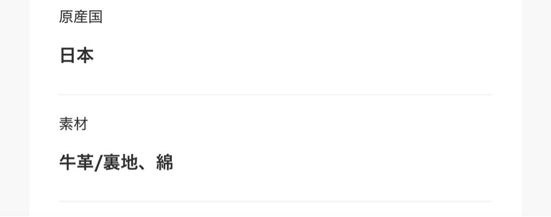 ワンハンドルバッグ　黒　牛革　日本製　ジェメイル