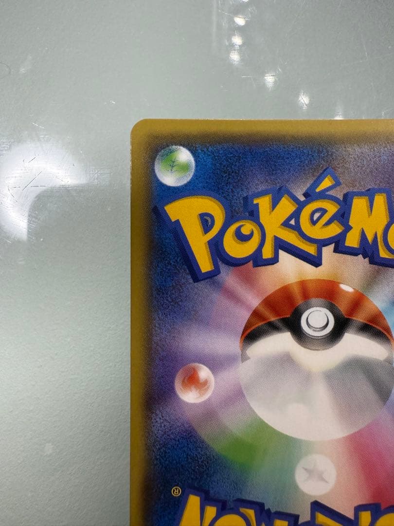 【最終値下げ】ニンフィアGX【SSR】{238/150}