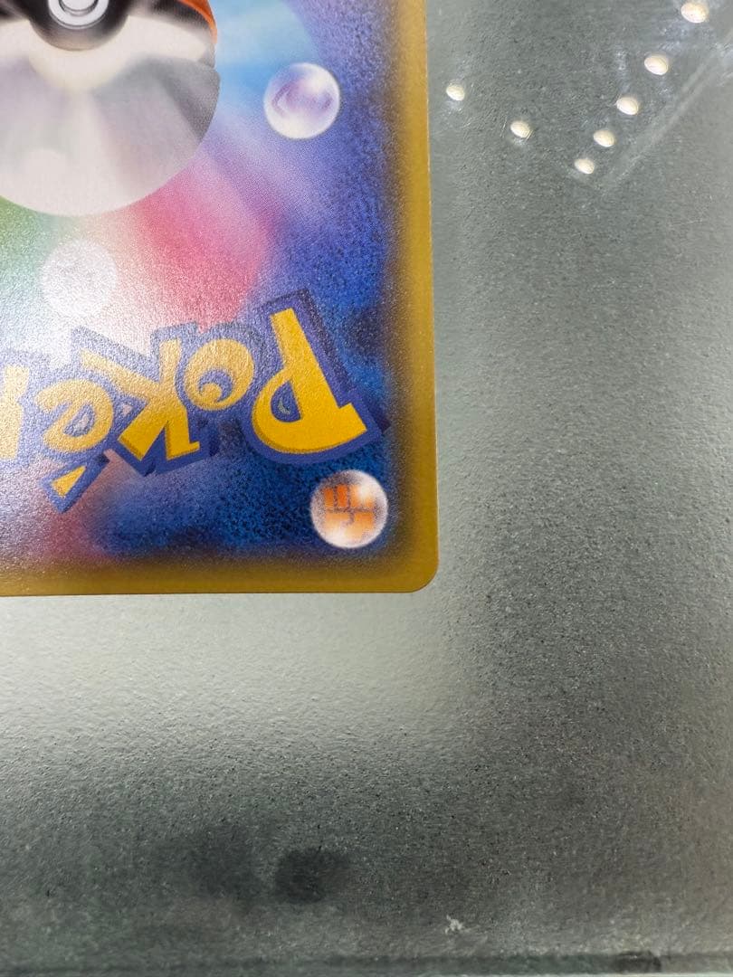 【最終値下げ】ニンフィアGX【SSR】{238/150}