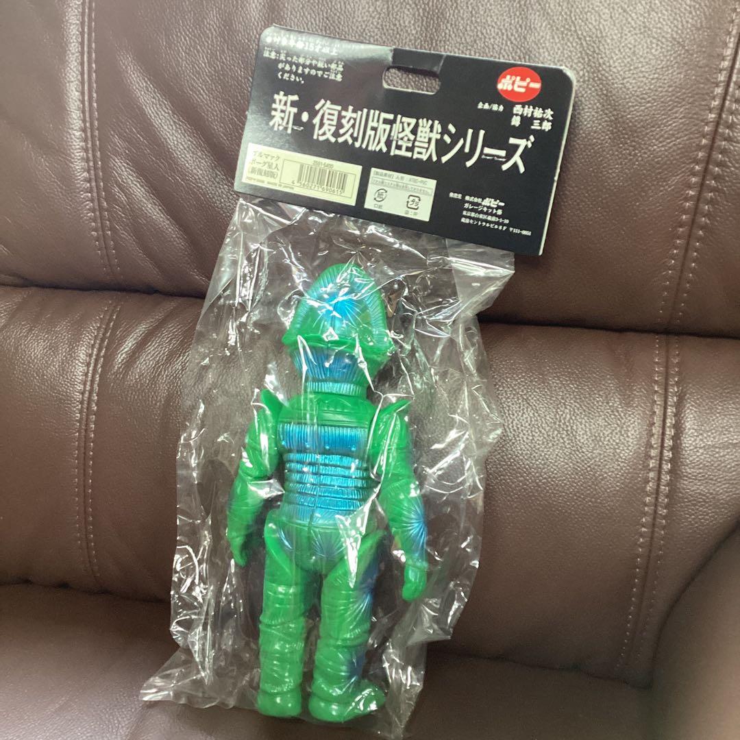 ブルマァク ポピー ボーグ星人緑色 新品未開封 プロフ必読