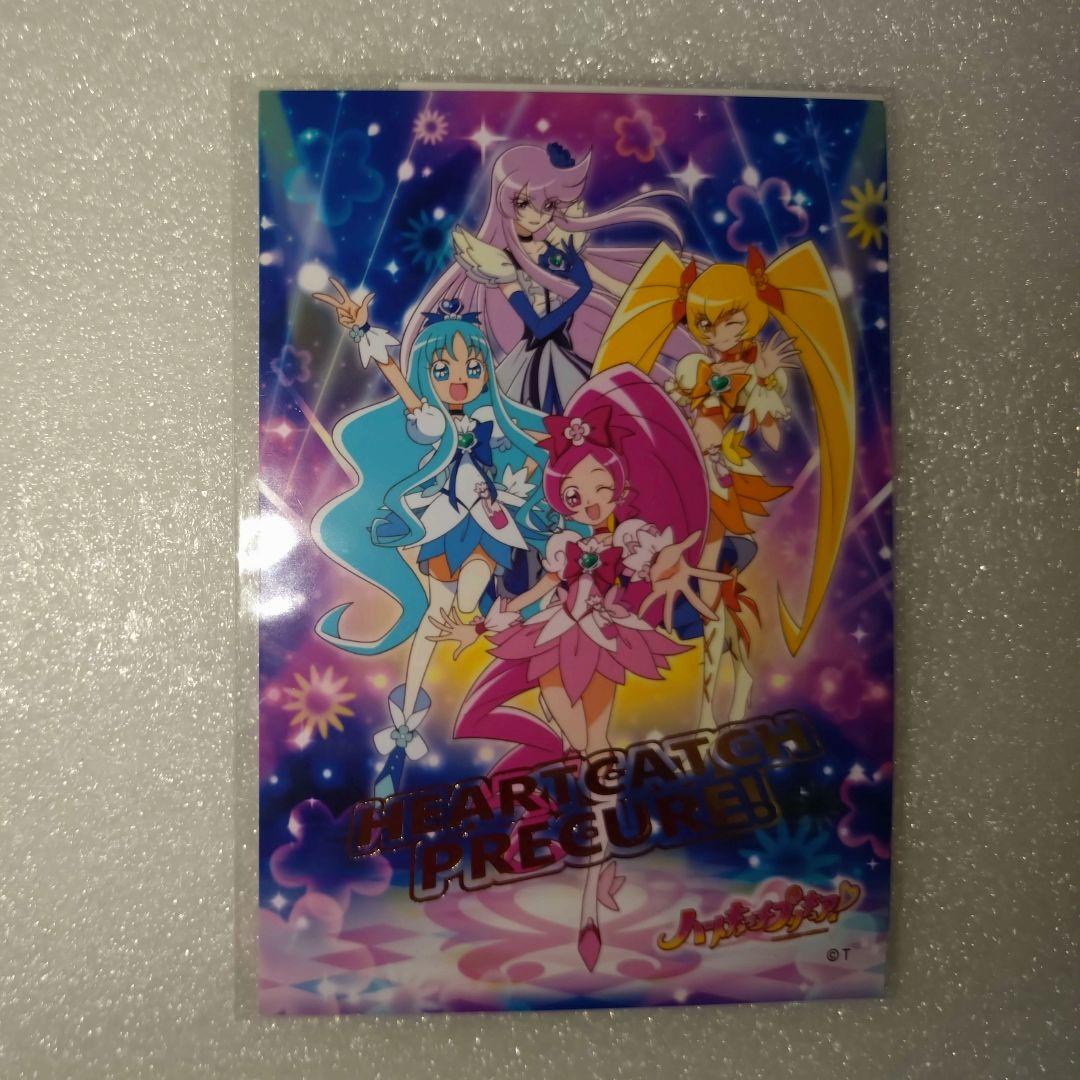 ハートキャッチプリキュア！　プリティピックアップ3点セット
