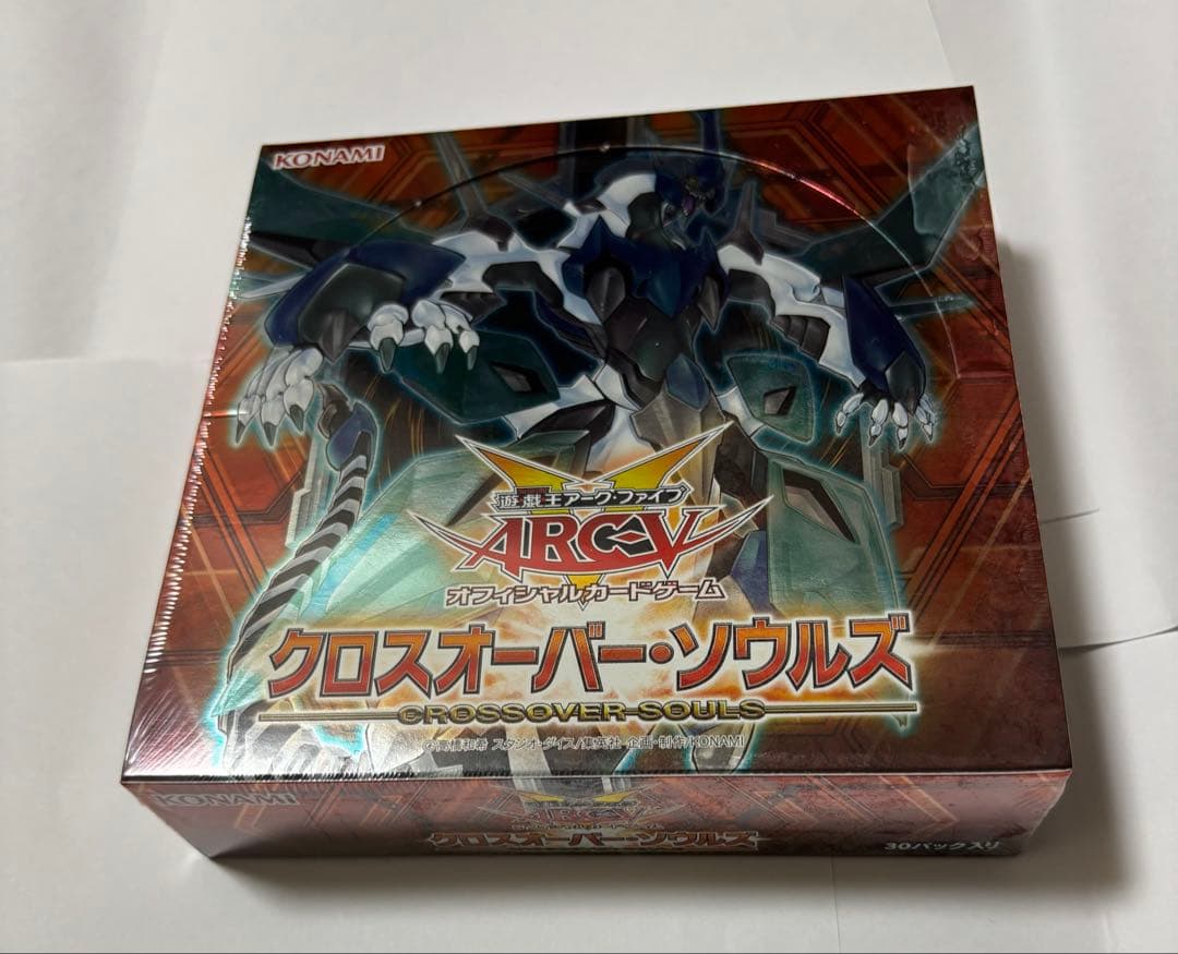 【新品未開封品】遊戯王ARC-VクロスオーバーソウルズBOX