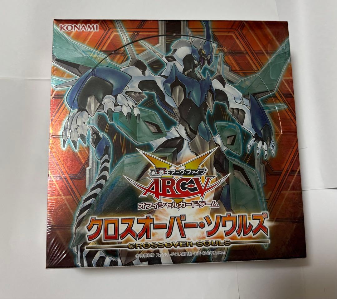 【新品未開封品】遊戯王ARC-VクロスオーバーソウルズBOX