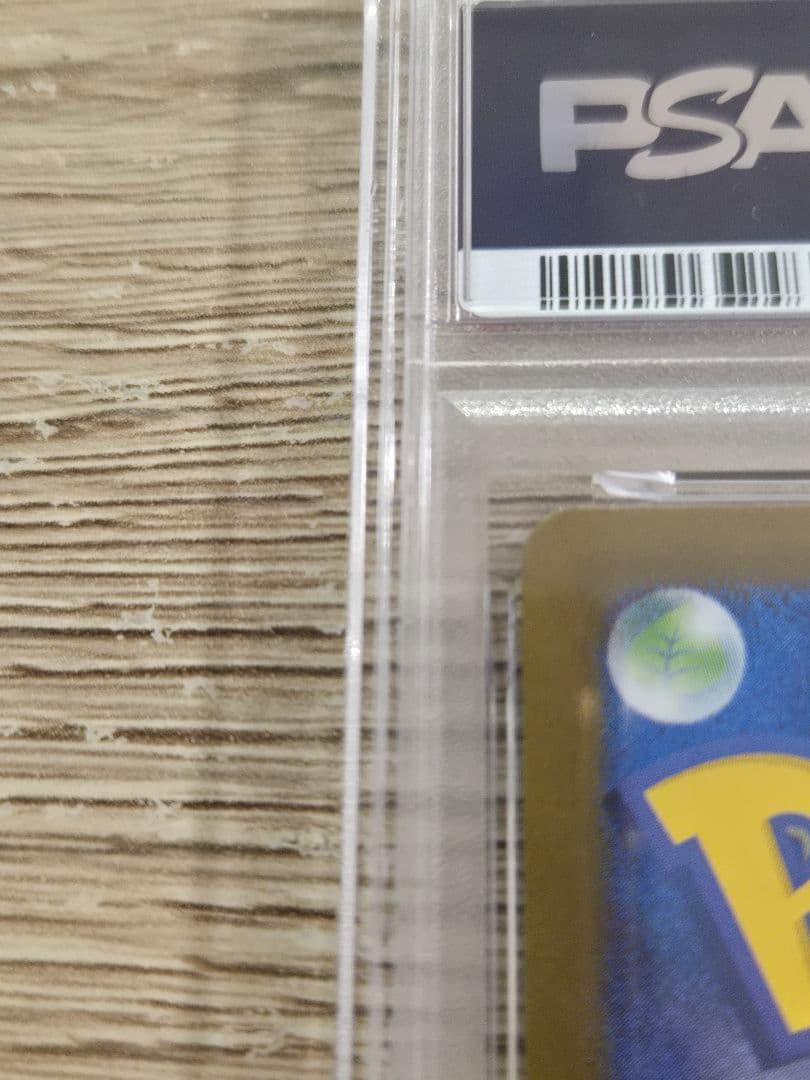 2025 ヒロシマのピカチュウ #261 Gem Mint 10　ポケモンカード