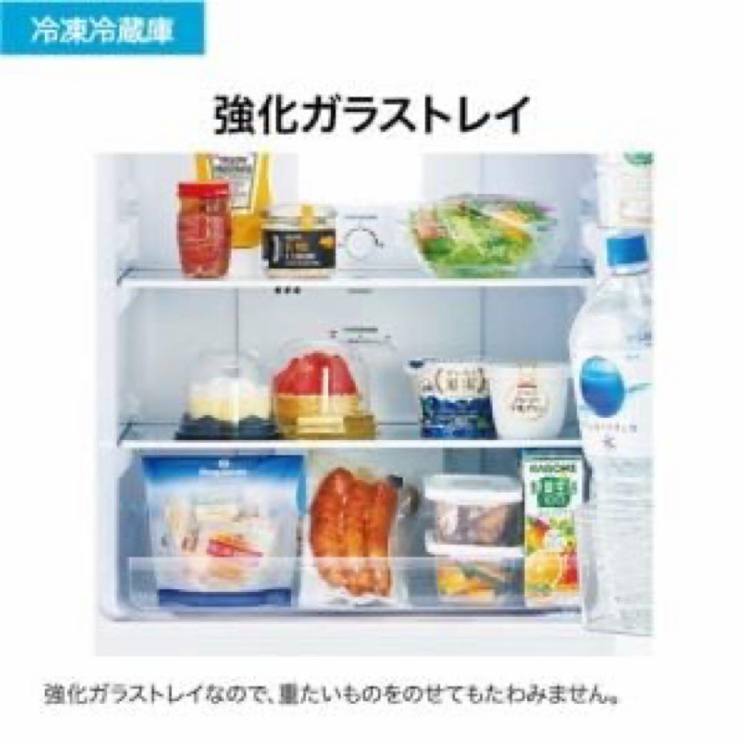 Haier ハイアール 冷蔵庫 冷凍庫 JR-NF121C 送料込