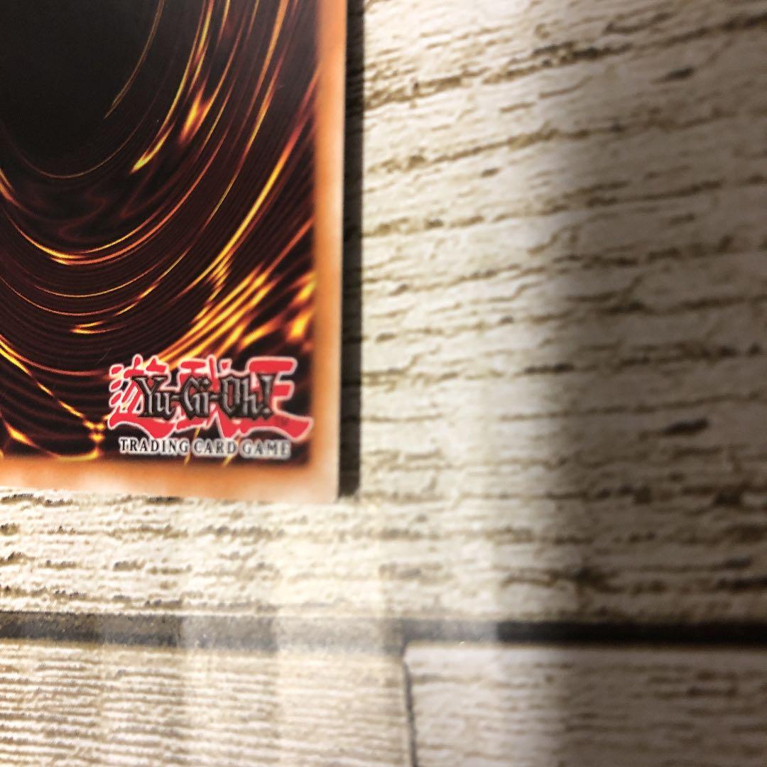 確認用★激レア★ローダー発送★遊戯王★青眼の白龍★MVP1-ENGV4