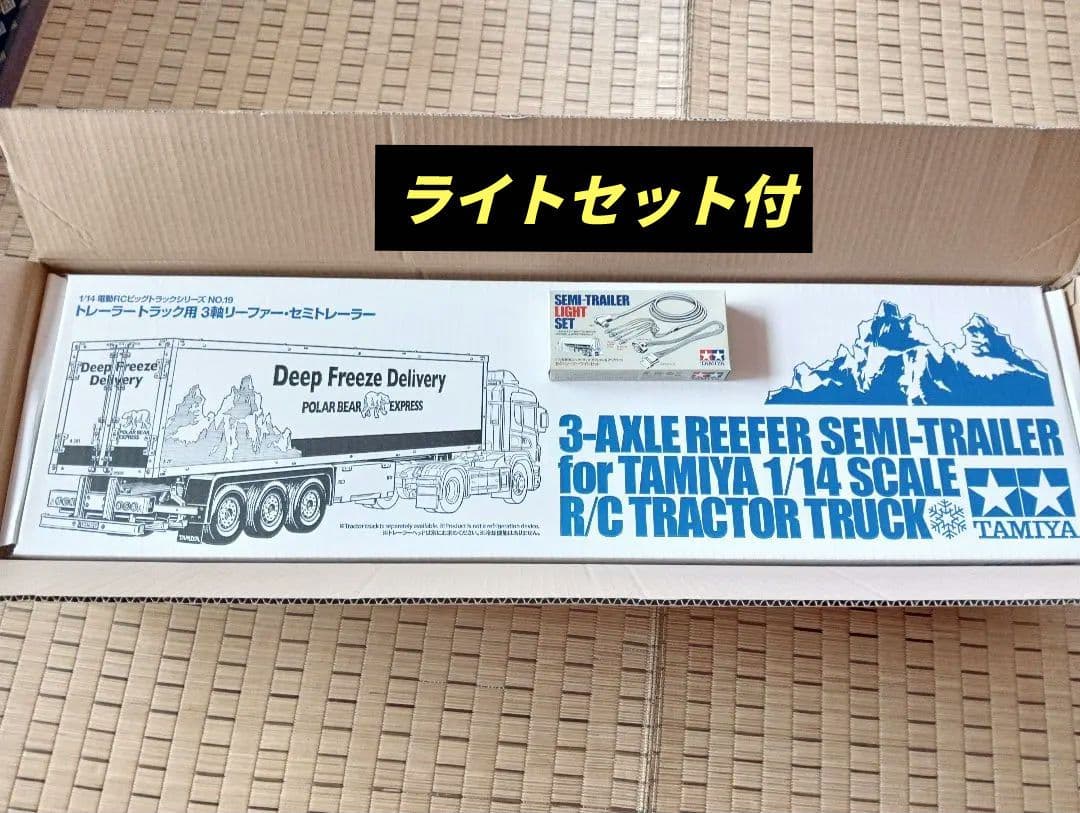 ライトセット付) TAMIYA 1/14 3軸リーファー・セミトレーラー - メルカリ