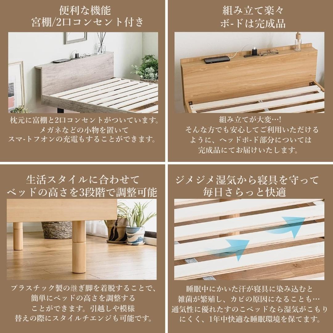 Major In Life ベッド ベッドフレーム すのこ(ブラウン シングル)