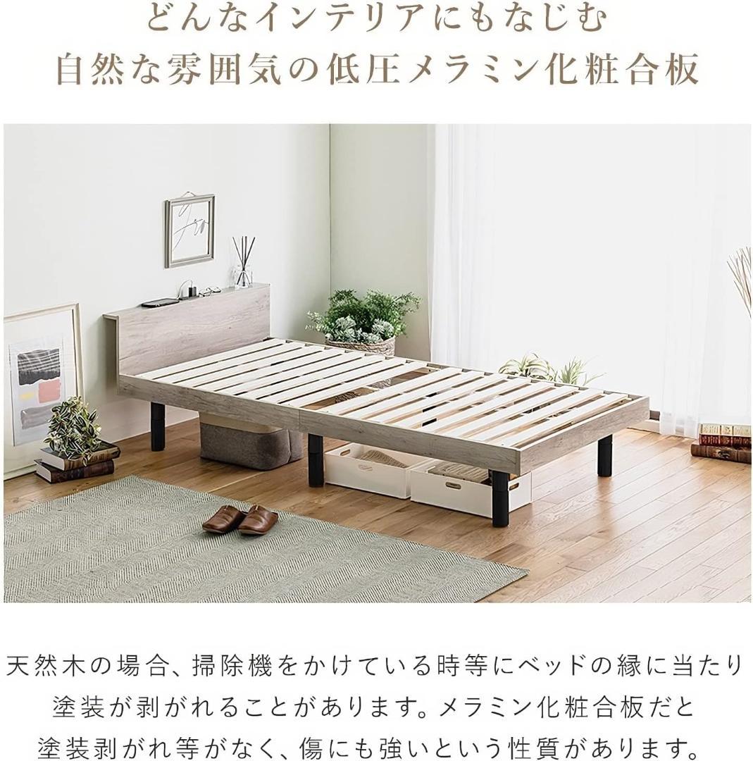 Major In Life ベッド ベッドフレーム すのこ(ブラウン シングル)