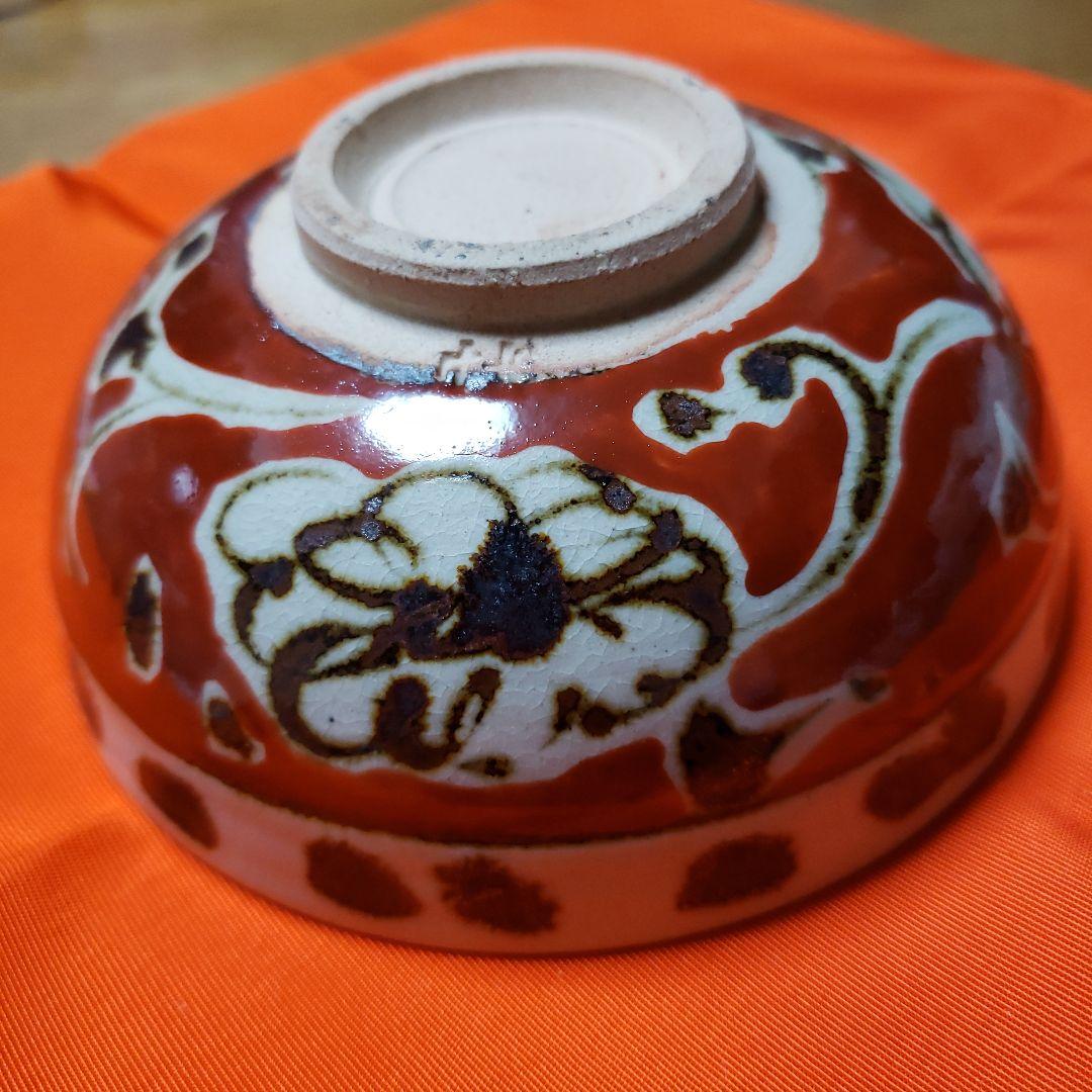 茶道具 抹茶茶碗 今戸焼 白井半七 寿茶碗 平茶碗の通販はau PAY