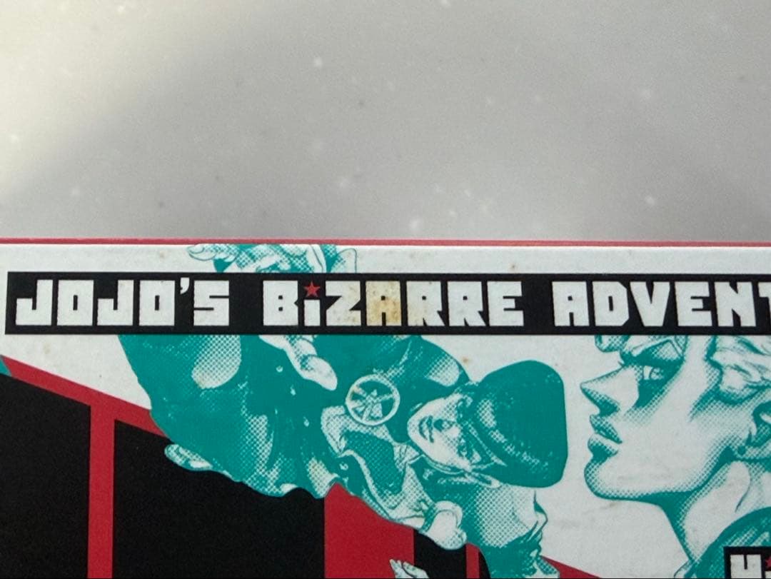 ジョジョ　日めくりカレンダー
