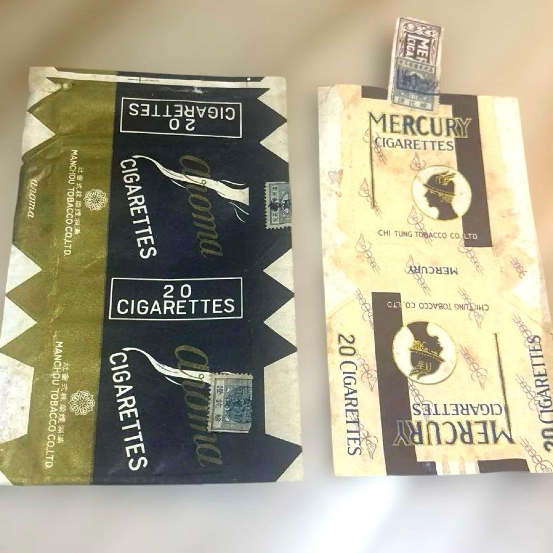 戦前 タバコ パッケージ まとめて 37点 海外 中国 朝鮮 満州 ハルビン