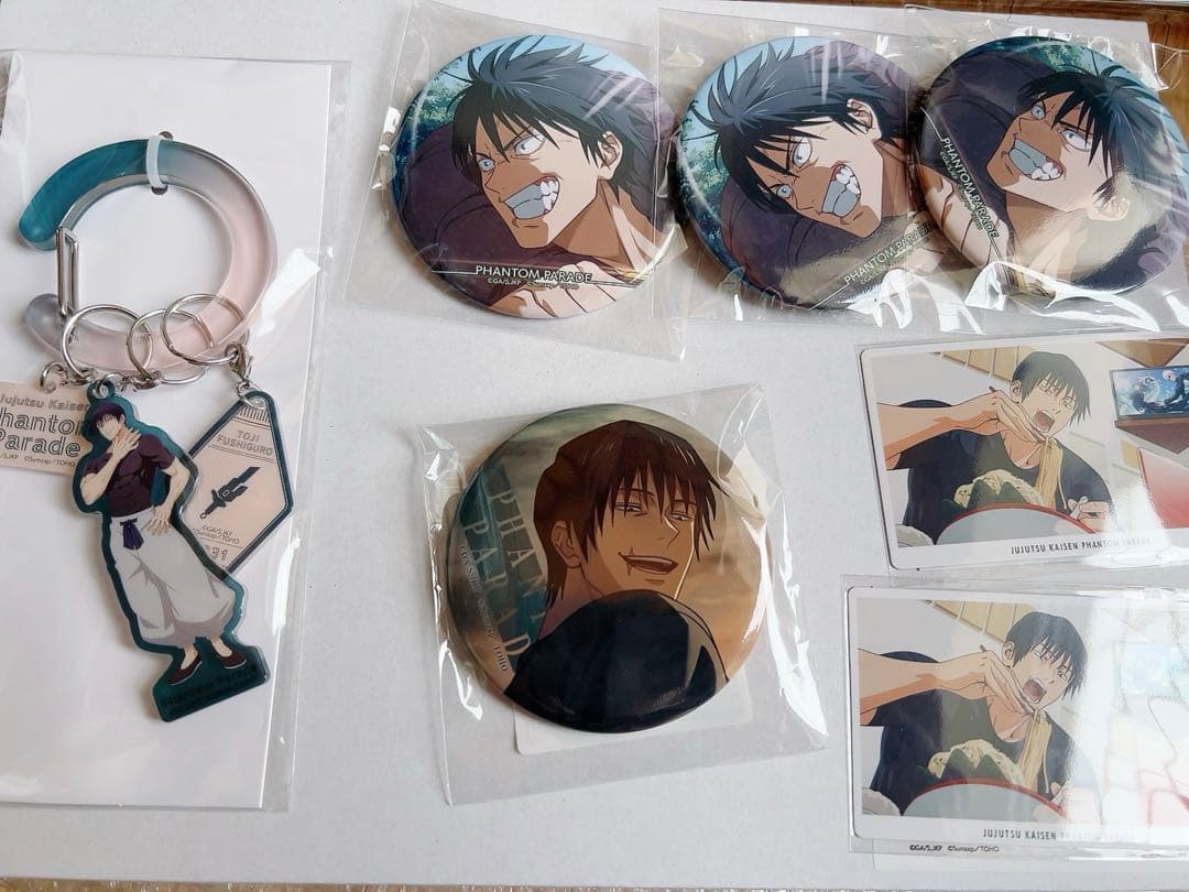 ファンパレくじ 懐玉・玉折 伏黒甚爾 S賞 A賞 E賞