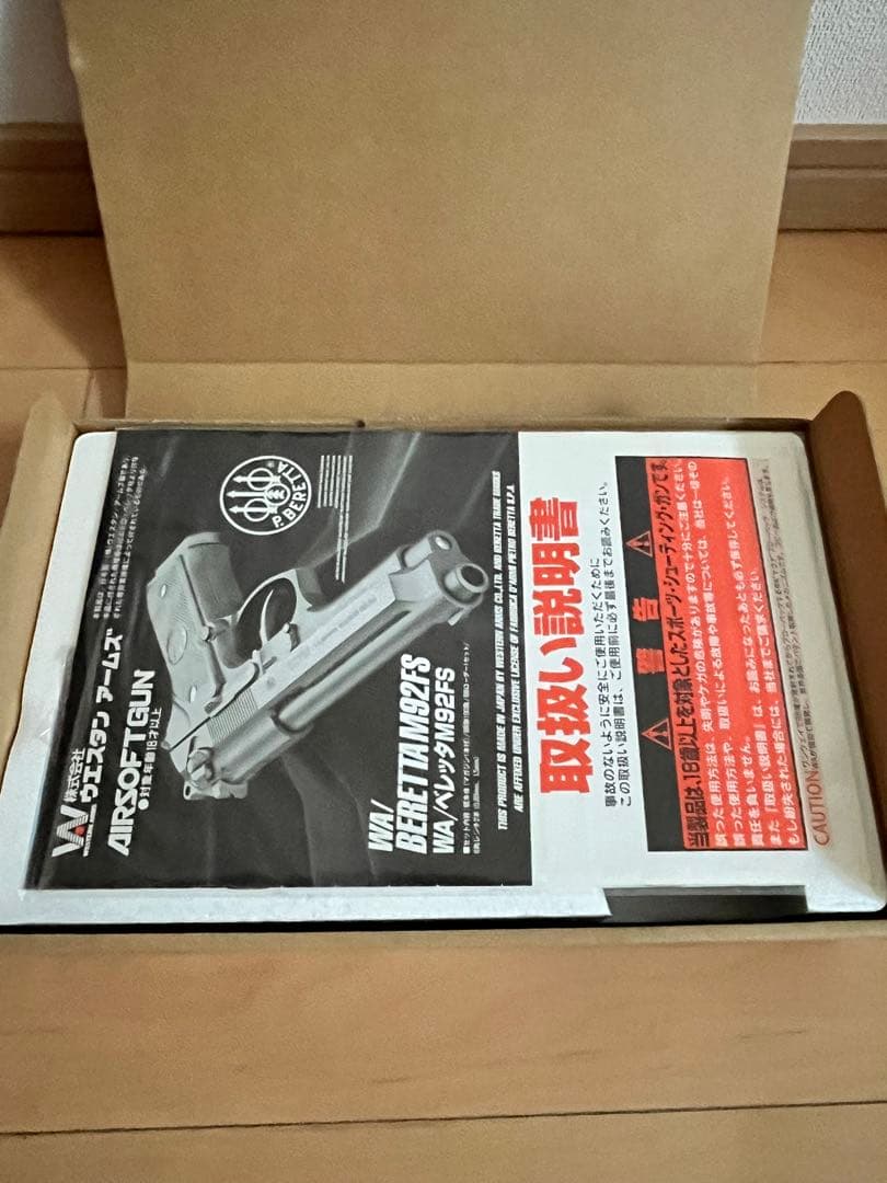 BERETTA M9A1 CARBON BLACK ガスガン